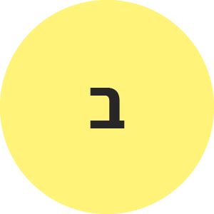 ברטה