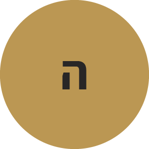 הני