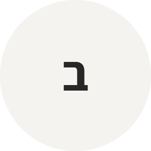 בר